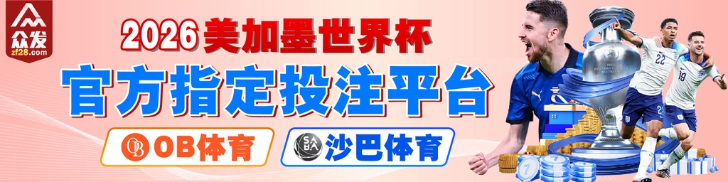 世界杯横幅