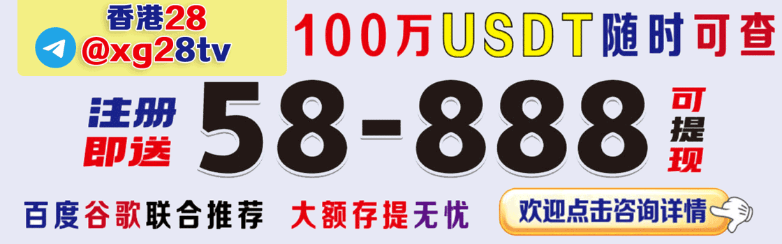 推广图片