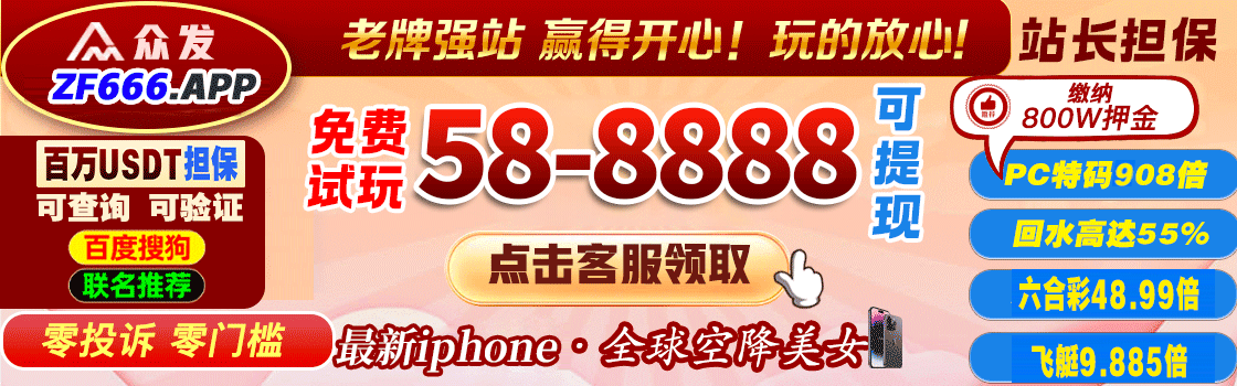 推广图片